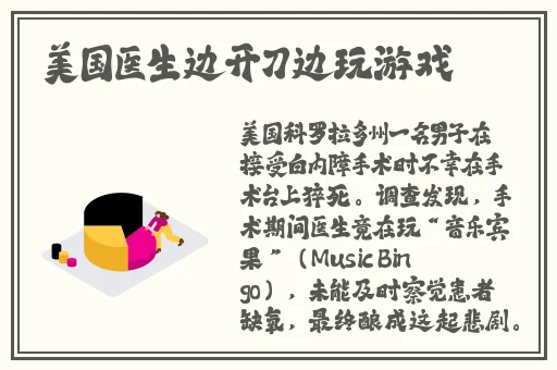 恐怖理发店小黄段30秒哔哩哔哩
